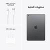 Picture of Apple Ipad 9 Gen, Wi-Fi, 10.2 inch, 64GB, Space Grey