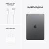 صورة Apple Ipad 9 Gen, Wi-Fi, 10.2 inch, 64GB, Space Grey